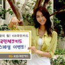 KB 서잠실 스포츠조선