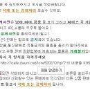 나이키 점퍼 데님인더박스 ,퓨마상하복 베어파우단화등 이미지