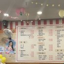 황태도둑가맥 이미지