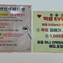 백가밀면 이미지
