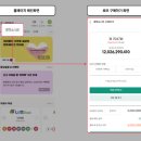 구매랑