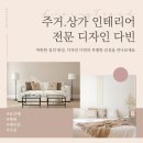 터미널커피숍 | 군산인테리어 군산항 국제연안 여객터미널 커피숍 매대 작업 후기