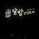 종가4길 이미지