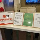 쇼동전노래연습장 이미지