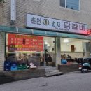 내곡동643 이미지