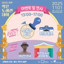 소정작은도서관 이미지