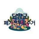 경남 거창군 에어컨 청소 냉가스 충전 수리 설치 출장 고치기 A/S 필터 업체 가격 비용