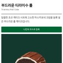 스타벅스 대전갈마DT점 이미지