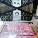 인정정육점