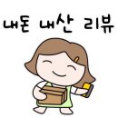 친절한 미싱 네이버블로그