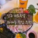 하대동323 이미지