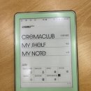 클로버 | 크레마 페블 클로버 후기. (이북 리더기)