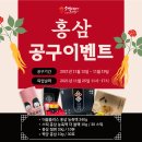 소백유통 - 영주시 | 소백유통