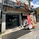 주월초교 | [화정동 족발맛집] 깐깐한족발 화정점 홀후기