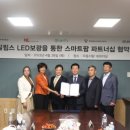 주식회사 파이팜 이미지