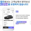 아이엠카