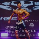 초이스핏 전주혁신점 네이버블로그