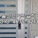 남창열쇠