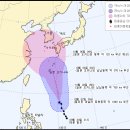 태풍 피토 실시간 위치와 예상진로 이미지