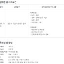 롯데건설(주) 이미지