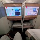 초콜릿PC존 | 모리셔스 에미레이트항공 비즈니스 클래스 A380 후기 - 에어모리셔스 예약, 비즈니스 쇼퍼서비스...