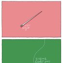 광수생각 이미지