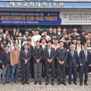 공공수산