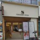 텐퍼센트커피김해율하시티프라디움점