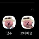 세븐일레븐 삼척정상점 | 와 여름이다 하 막이래 🤭ㅋ
