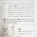 2022 교육과정 B 수학 1번 문제 질문 이미지