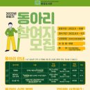 동양도서관 이미지