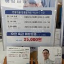 롯데마트4가 이미지