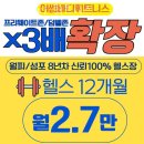 어썸바디 휘트니스 이미지