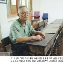 순채네집 | 가 봤어! 淸風明月 제천8