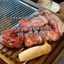 던킨도너츠월드컵점 | 화정동 냇내|직접 구워주는 교차숙성 고기 끝판왕