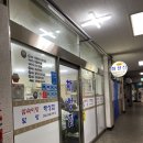 해성횟집 - 의정부시 호국로 1439 | 해성횟집