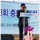 대한노인회 충화면분회 이미지