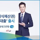 대구은행 이미지