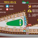 매송오토캠핑장 이미지