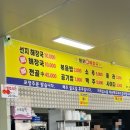 행운뼈해장국