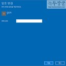로그인 - 고성군 학사촌길 60 | 로그인