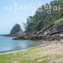 방축도어촌체험휴양마을 이미지