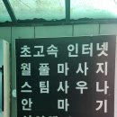 시실리모텔