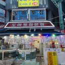 도마샌드 네이버블로그