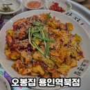 역북동 행정복지센터 (1층~2층) 이미지