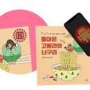 올인에듀 전자신문