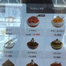 빙동댕 - 군포시 고산로 679 | 천호역 빙수 맛집 빙동댕 후기｜블루베리치즈빙수 제대로 먹고 온 솔직후기🍧