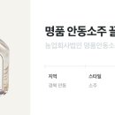 농업회사법인(주)더끌림 네이버블로그