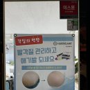 네일발라쥬 | 수완지구 네일샵 네일발라쥬 실링네일 페디후기