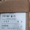 장원오리 이미지